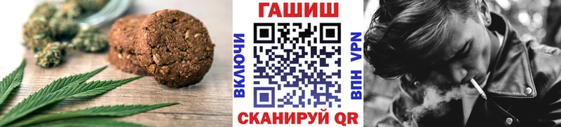 Cannafood конопля  дарнет шоп  Южно-Сухокумск 
