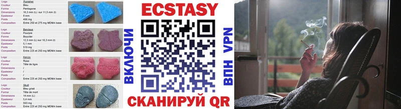 маркетплейс как зайти  Южно-Сухокумск  Ecstasy Дубай 