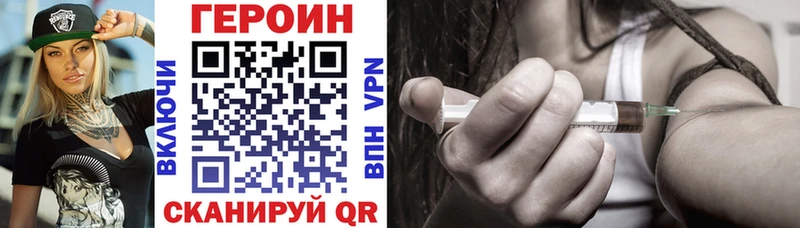 ГЕРОИН афганец  Южно-Сухокумск 