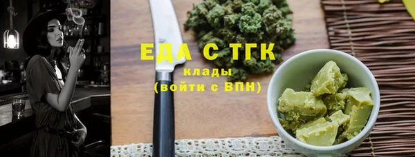 скорость mdpv Лагань