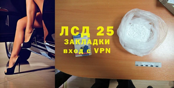 скорость mdpv Лагань
