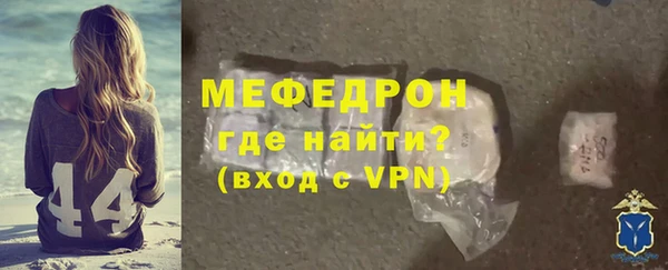 MESCALINE Кулебаки