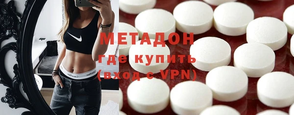 скорость mdpv Лагань