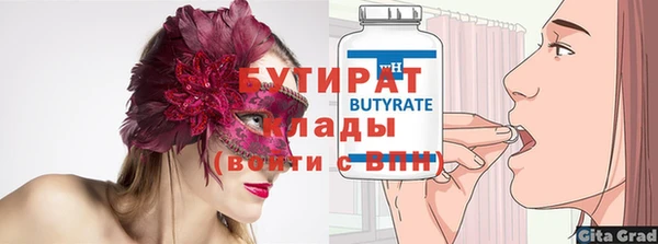 скорость mdpv Лагань