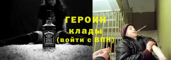 героин Лабытнанги