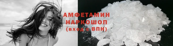скорость mdpv Лагань