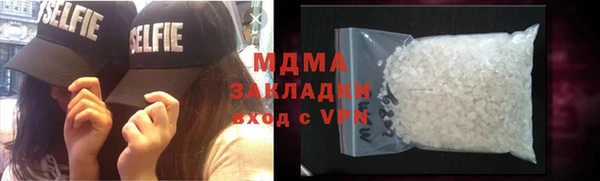 скорость mdpv Лагань