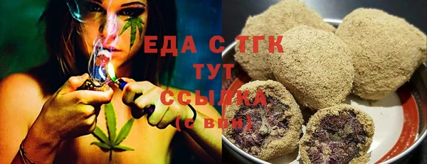 спиды Куйбышев