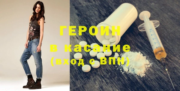 героин Лабытнанги