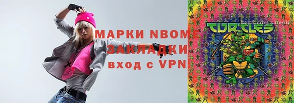 скорость mdpv Лагань