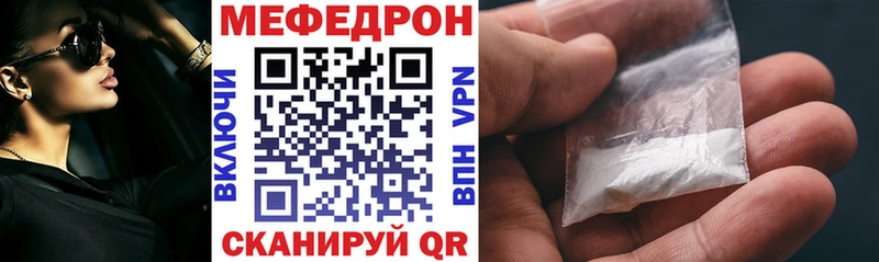 KRAKEN как зайти  Южно-Сухокумск  Меф мяу мяу 