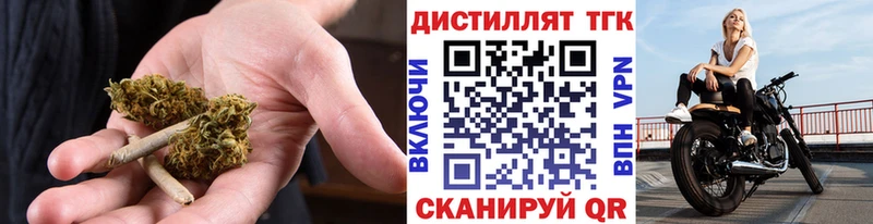 ТГК вейп с тгк  купить наркоту  Южно-Сухокумск 